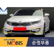 MOBIS FOG HEADLAMP LED TYPE FOR KIA OPTIMA K5 2011-15
